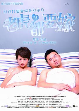 国产一区二区大片在线观看